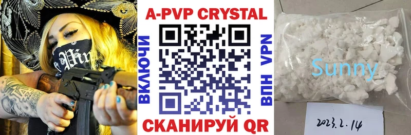 Alpha-PVP мука  Полевской 