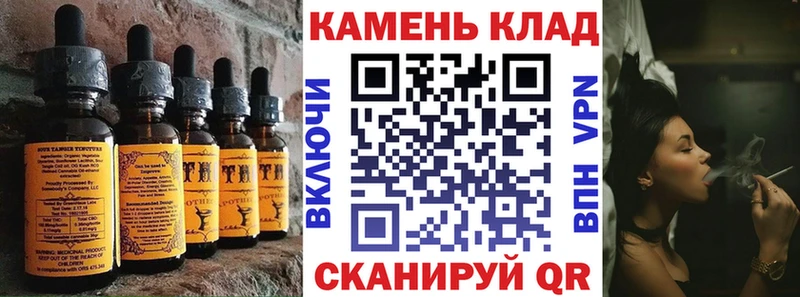 Печенье с ТГК марихуана  где можно купить наркотик  Полевской 