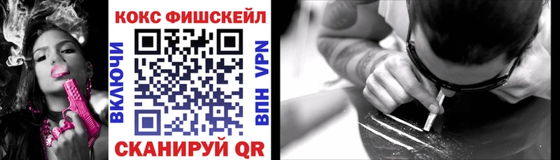 закладки Полевской Кокаин VHQ