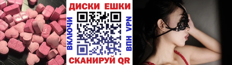 Экстази Дубай  Полевской 