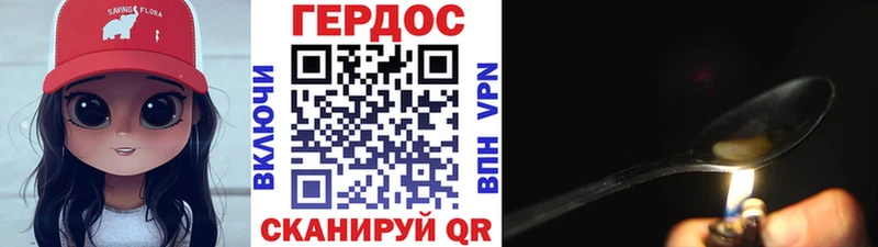 площадка как зайти  Полевской  ГЕРОИН Heroin 