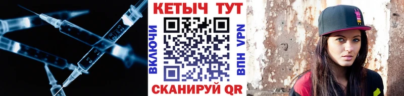 КЕТАМИН ketamine Полевской