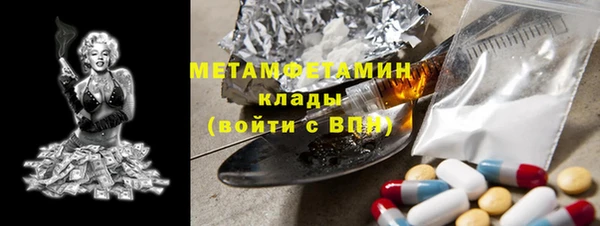 героин Балахна