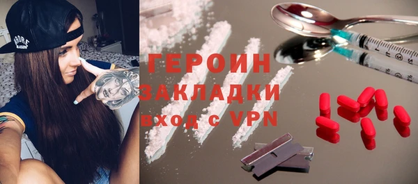 ПСИЛОЦИБИНОВЫЕ ГРИБЫ Аркадак