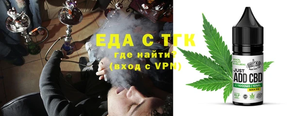 гашишное масло Армянск