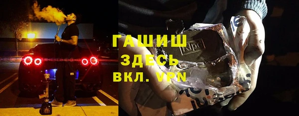 синтетический гашиш Баксан