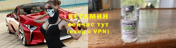 мефедрон мука Арсеньев