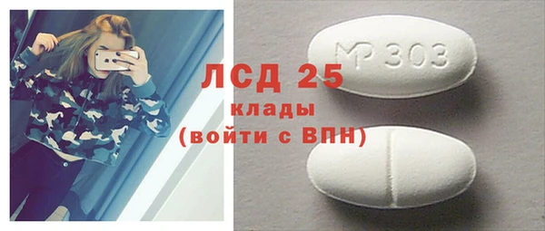 мдма Балабаново