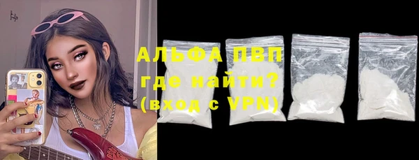 мефедрон мука Арсеньев