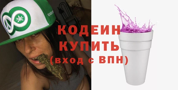 гашишное масло Армянск