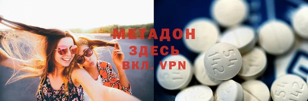 мдма Балабаново