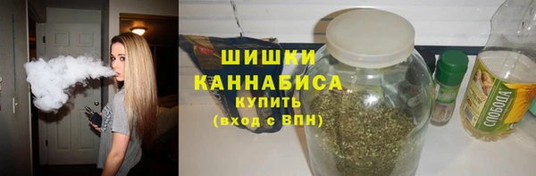 синтетический гашиш Баксан