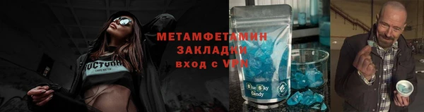 синтетический гашиш Баксан