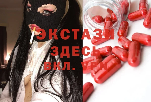 мефедрон мука Арсеньев