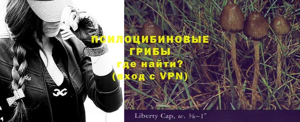 мефедрон мука Арсеньев