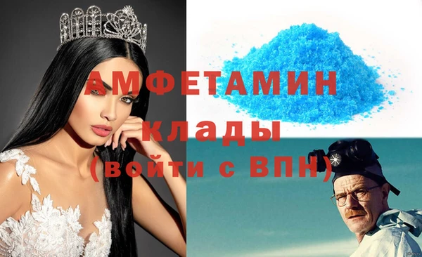 мдма Осинники