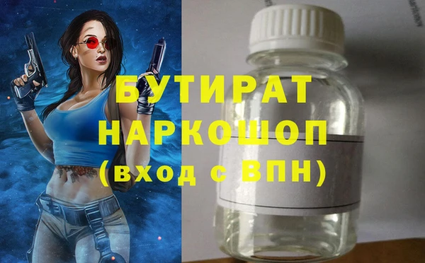гашишное масло Армянск
