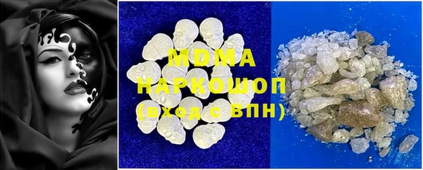 ПСИЛОЦИБИНОВЫЕ ГРИБЫ Аркадак