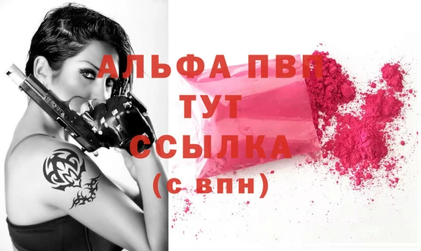 героин Балахна