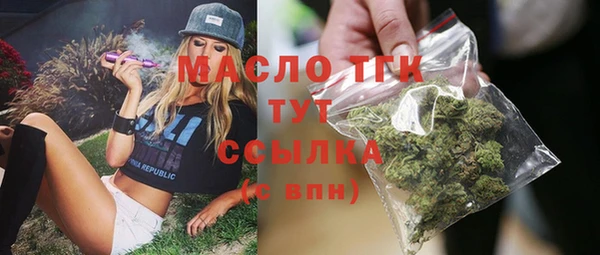 гашишное масло Армянск