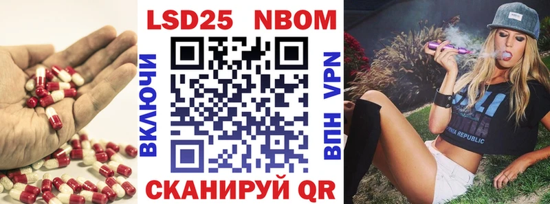 LSD-25 экстази кислота  Полевской 