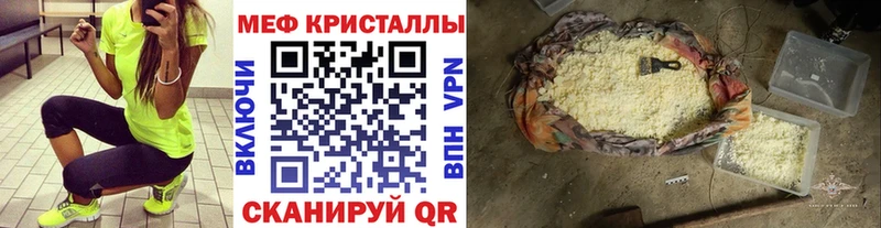 где можно купить наркотик  Полевской  Меф мяу мяу 