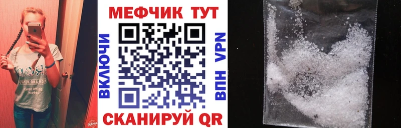 Мефедрон  Полевской