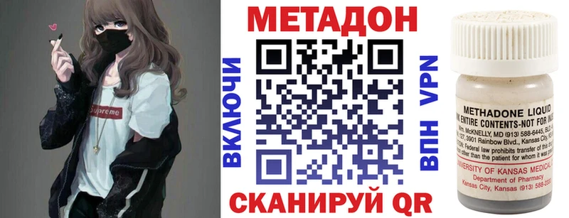 наркотики  Полевской  МЕТАДОН кристалл 