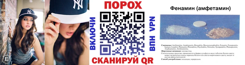 blacksprut ССЫЛКА  Полевской  МЕТАМФЕТАМИН пудра 