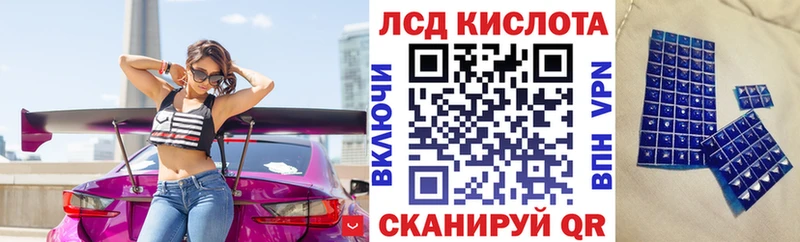 как найти закладки Полевской Наркотические марки 1,8мг