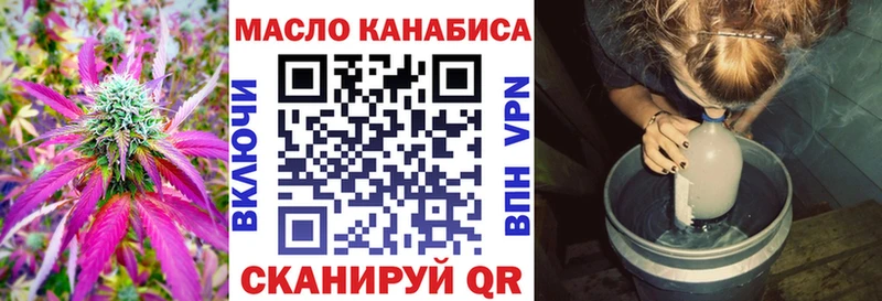 это телеграм  Полевской  Дистиллят ТГК Wax 